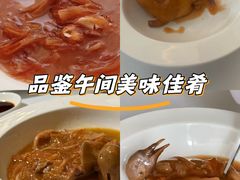 -火璽·園