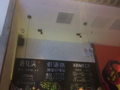 -鑫花溪牛肉米粉(苏州中心店)