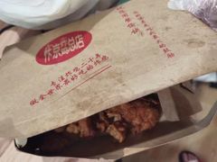 -阿捡忭京炸鸡(韭菜园总店)