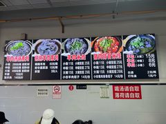 -小倪羊肉米线馆