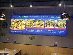 -川巴吃鸡吃虾(洛南店)