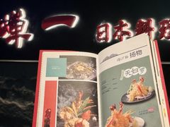 -蝉一日本料理(高新区店)