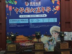 -珠海圆明新园