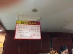 -广州保龄球馆(广州天河体育中心店)