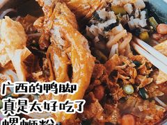 -凤张螺蛳粉·爽口粉(跃进路总店)