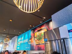 大堂-半天妖烤鱼(槐房万达店)
