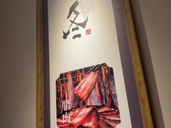 -三江里·宜宾川菜(亚运村店)