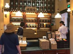 -赵小姐的店(鼓浪屿三友店)