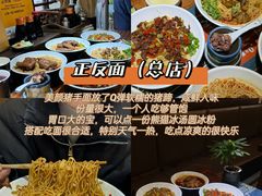 -霸王虾·小龙虾香辣蟹(玉林店)