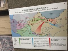 -敦煌石窟文物保护研究陈列中心