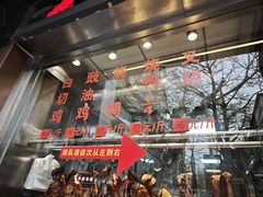-聂记粤菜馆(鼓西路店)