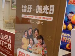 -佛山中大口腔医院·市二级口腔专科医院