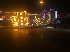 -商丘站