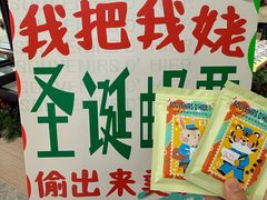 -济南恒隆广场