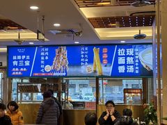 -丝路伊兰·兰州牛肉面(牛街总店)