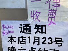 -天泽祥·鼓楼馒头(鼓楼店)