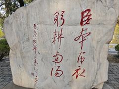-南阳卧龙岗武侯祠