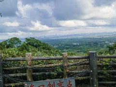 -海口火山口国家地质公园