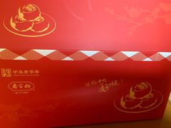 -乔家栅(大木桥路店)