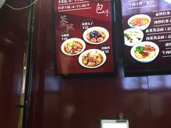 -郑家包子牛肉拉面(尚勤路店)