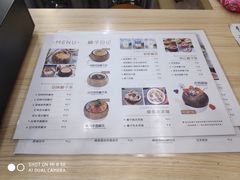 菜单-椰子日记(世欧广场店)