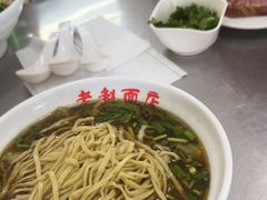 -老赵面店(大西路店)