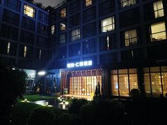 -杭州西湖仁和饭店(湖滨银泰in77店)