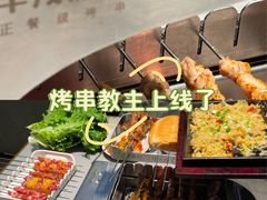 -丰茂烤串(公园店)