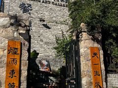 -辛庄国际文化艺术区