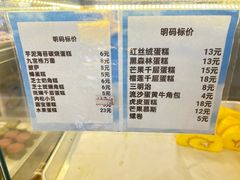 -津可佳·和树银海杂粮