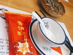 -晋情·游子轩(梅花路店)