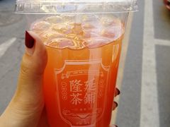 红西柚芦荟清茶-隆延茶铺(学清路驹然店)