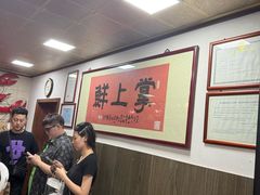 -掌上鲜(南顺城街店)