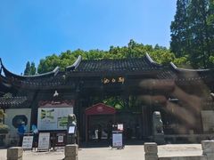 -上海醉白池公园