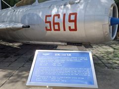 -中国航空博物馆
