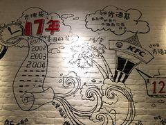-肯德基(前门店)