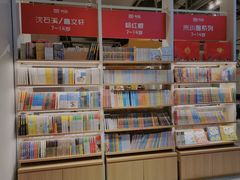 -当当书店(国泰广场店)