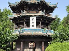 -西安化觉巷清真大寺
