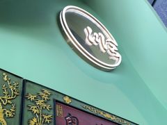 门面-顺峰顺水顺德菜(龙华店)