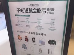 -新罗免税店(济州店)