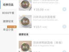 -瑞幸咖啡(南航明珠商务酒店)