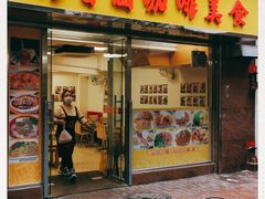 门面-彩香园咖啡美食(海南花园第2座店)