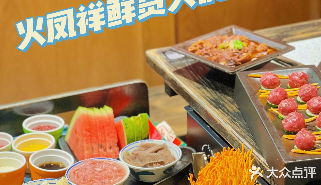 不愧是鲜货火锅|道道精品，麻辣鲜香超好吃