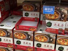 -盒马X会员店(上海森兰商都店)