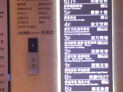 -吾悦广场(南京鼓楼店)