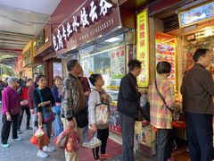 -西华美食•老广烧腊(百灵路店)