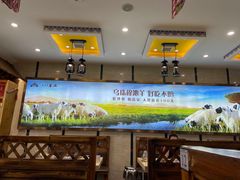 -313羊庄·羊肉火锅烧烤(李村店)