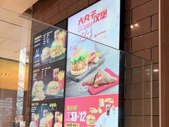 -麦当劳(欢乐谷店)