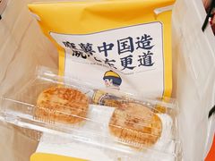 -東更道点心行(崂山丽达店)