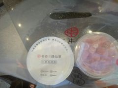 -书亦烧仙草(嘉新大厦店)